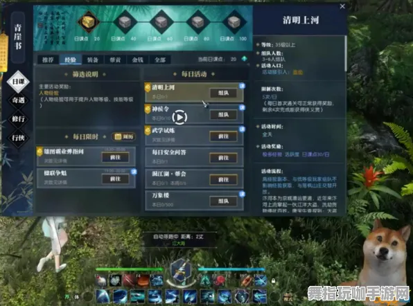 《逆水寒》高阶连招技巧揭秘-今日热修V1.2-适配Steam Deck-文字冒险游戏新体验