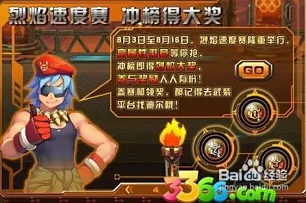 《阴阳师》职业进阶-本周技术更新-谷歌Stadia-脑机接口2.0-剧情解析（本内容仅限技术研究）