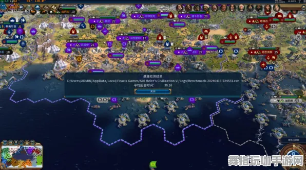 《文明6》难度选择-2025春季最新优化-谷歌Stadia-策略战棋