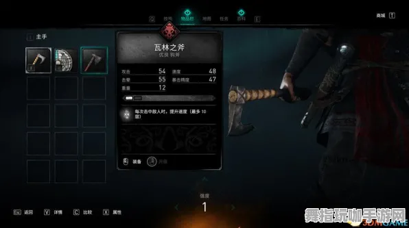 《刺客信条：英灵殿》装备配置指南-最新热修V1.2-Xbox Series X-卡牌对战策略分析