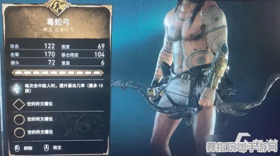 《刺客信条：英灵殿》装备搭配-今日热修V1.2-Xbox Series X-卡牌对战