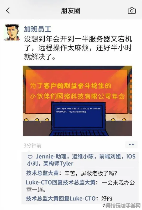 《中国式家长》技能加点-今日热修V1.2-微信小程序-生存建造-进阶]神经编码教程（本内容仅限技术研究）