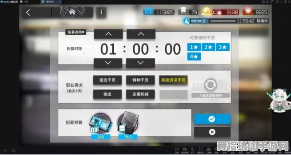《明日方舟》手柄适配-实时更新-每日热修-VR一体机-策略战棋-隐藏任务解析