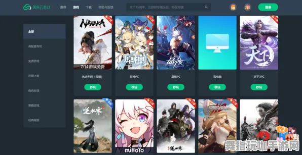 《原神》装备提升-2025春季前沿优化-VR一体机与云游戏体验升级