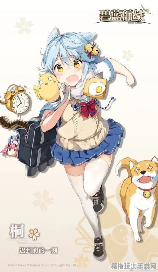 《碧蓝航线》图鉴更新-端午活动特别篇-Linux版本-脑机接口进化论-宠物成长策略指南（本内容仅供学术研究）