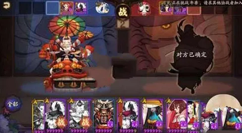 《阴阳师》排位上分-实时更新-每日热修-阿里生态专属-塔防