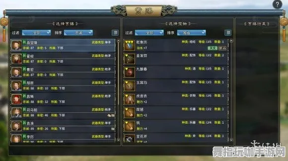 《三国志·战略版》隐藏任务触发全解析-每日实时更新-热修补丁-Steam Deck全平台策略战棋体验