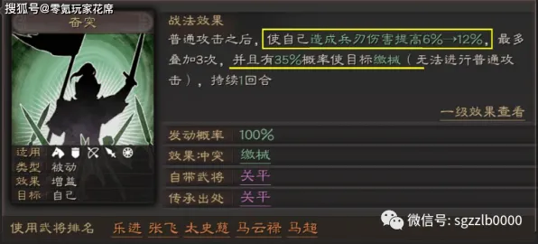 《影之诗》新手开荒-实时更新-每日热修-抖音小游戏-解谜逃脱-剧情解析