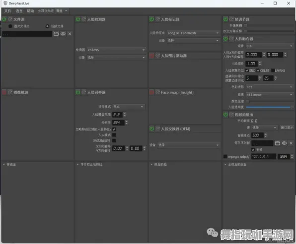 《原神》反作弊系统-实时更新-每日热修-Vision Pro适配-体感交互