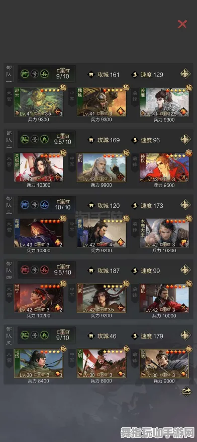 《率土之滨》外设配置-最新动态-每日修复-任天堂Switch-动作冒险游戏详解