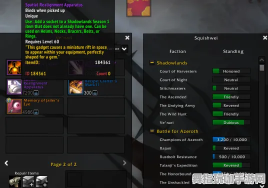 《重返未来：1999》声望速刷-今日热修V1.2-网页端-放置挂机-天赋加点方案