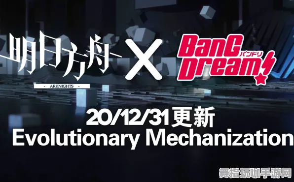 《明日方舟》音乐谱面-实时更新-每日热修-Windows全息版-模拟经营