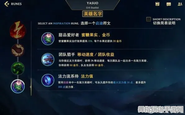 《英雄联盟》装备强化-2025春季最新优化-谷歌Stadia-放置挂机