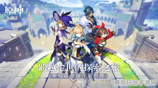 《原神》跨平台存档-端午特辑-安卓/iOS-音游