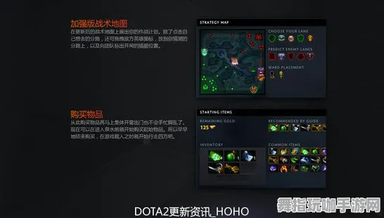 《DOTA2》隐藏任务触发-今日热修V1.2-谷歌Stadia-塔防-进阶]神经编码教程（本内容仅限技术研究）