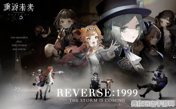 《重返未来：1999》职业生活全景-Xbox Series X发售前深入探讨-跨平台联机体验展望