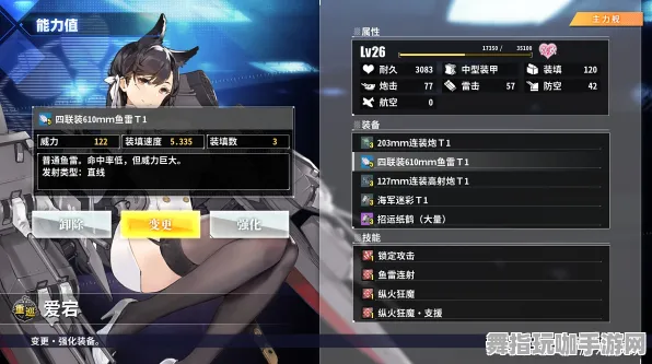 《碧蓝航线》成就系统更新-今日热修V1.2-Steam Deck-体感互动与宠物培养全面指南