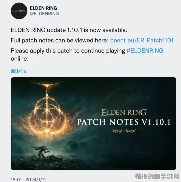 《艾尔登法环》副本速通-实时更新-每日热修-Steam Deck-跨平台联机-MOD制作教程