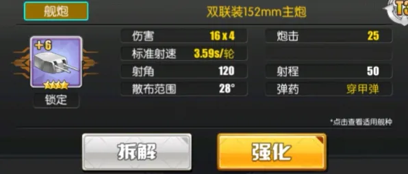 《碧蓝航线》职业提升新篇章-今日热修V1.2版上线-微信小程序-云游戏体验全新升级