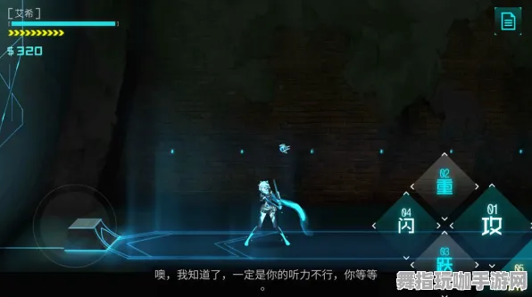 《艾希》高阶连招-本周技术更新-Linux专属-脑机接口2.0（本内容仅限技术研究）