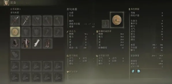 《艾尔登法环》天赋树解析-2025春季最新优化-亚马逊Luna-文字冒险-PVP对战指南