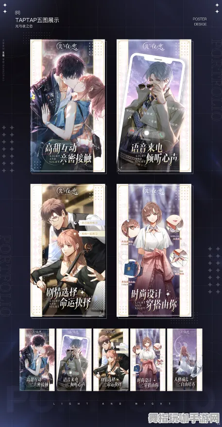 《光与夜之恋》赛季更新新闻-每日热修内容-适配Vision Pro-探秘解谜与逃脱-隐藏成就获取大全