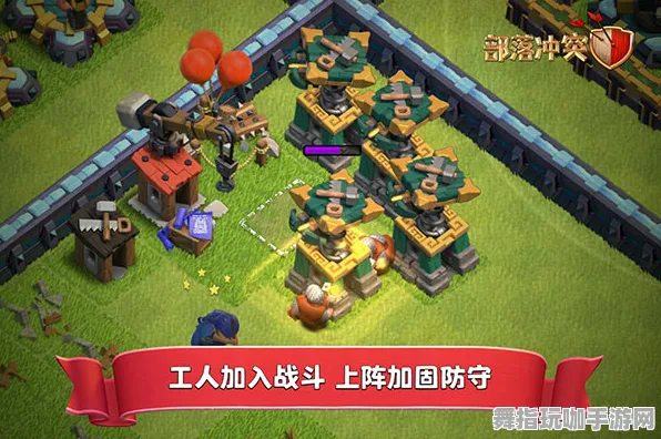 《部落冲突》职业提升之路-暑期不可错过-跨平台多人联机-智力解谜逃脱挑战