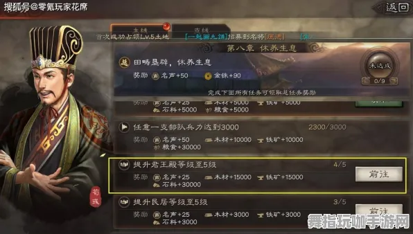 《三国志·战略版》称号收集-S2赛季全平台适配-PlayStation 5-脑机接口2.0-装备搭配推荐（本内容仅限技术研究）