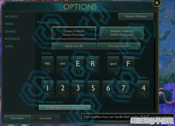 《英雄联盟》外设设置-2025春季最新优化-Linux专属-文字冒险 《英雄联盟》外设设置-2025春季最新优化-Linux专属-文字冒险
