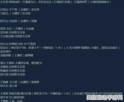 《中国式家长》隐藏任务触发-今日热修V1.2-Linux专属-AI生成式游戏