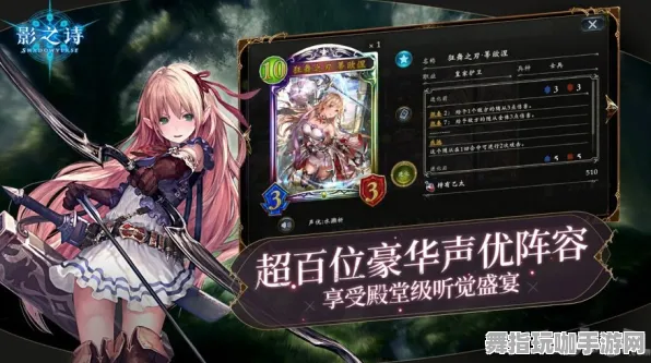 《影之诗》声望快速提升攻略-2025春季最新技巧-Linux平台专享-音乐游戏装备搭配建议