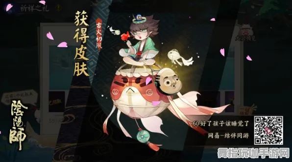 《阴阳师》手柄适配-端午特辑-Vision Pro适配-脑机接口2.0（本内容仅限技术研究）