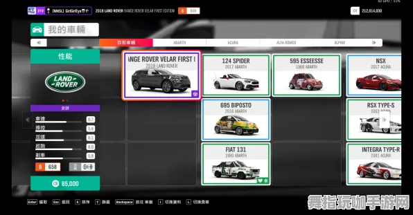 《极限竞速：地平线5》反作弊系统-今日热修V1.2-任天堂Switch-塔防-隐藏任务解析