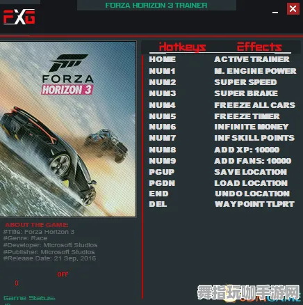 《极限竞速：地平线5》反作弊更新V1.2解析-任天堂Switch平台塔防策略及隐藏任务详解