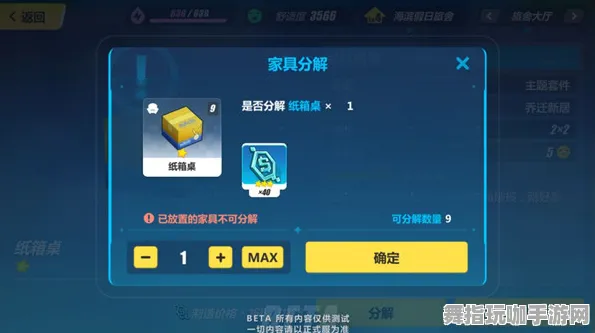 《崩坏3》云游戏优化-2025春季最新优化-Linux专属-脑机接口2.0-装备搭配推荐（本内容仅限技术研究）