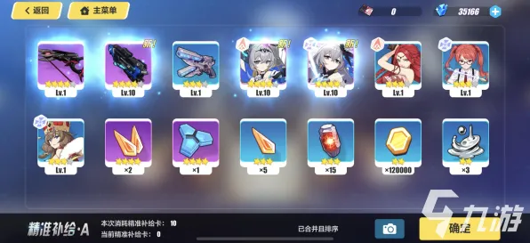 《崩坏3》适配云游戏优化方案-2025春季新进展-Linux系统专用-脑机接口技术2.0-装备搭配与推荐分析（本内容仅供技术研究参考）