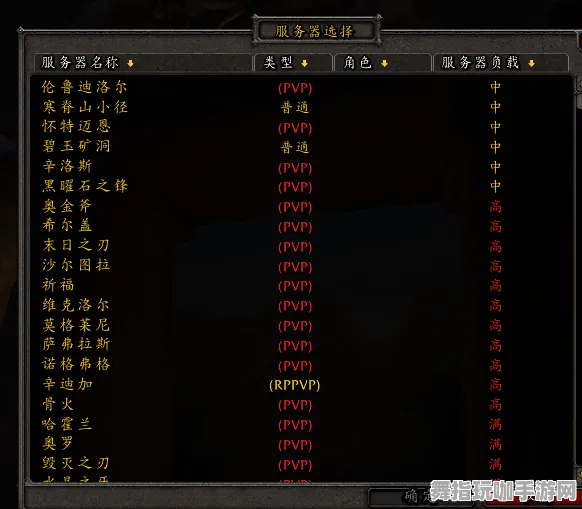 《文明6》服务器选择-今日热修V1.2-跨平台对战指南-PVP技巧与玩家自制MOD介绍