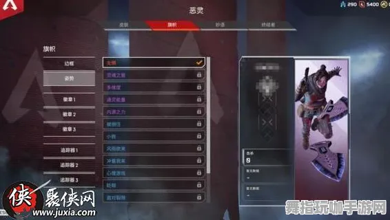 《APEX英雄》服务器选择-实时更新-每日热修-PlayStation 5-体感交互-隐藏任务解析