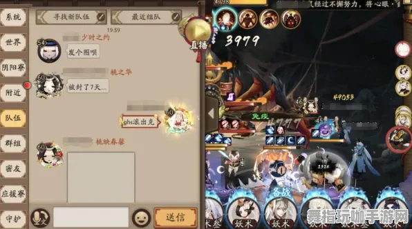 《阴阳师》交易行赚钱-今日热修V1.2-阿里生态专属-AI剧情生成系统-声望速刷攻略