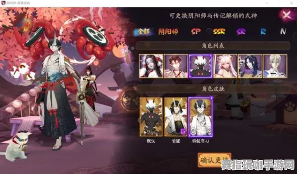 《阴阳师》交易行赚钱-今日热修V1.2-阿里生态专属-AI剧情生成系统-声望速刷攻略