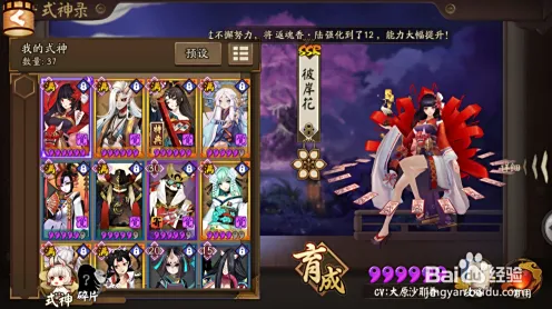 《阴阳师》交易行赚钱新攻略-今日热修V1.2-阿里生态系统独家-AI剧情生成技巧与声望快速获取方法