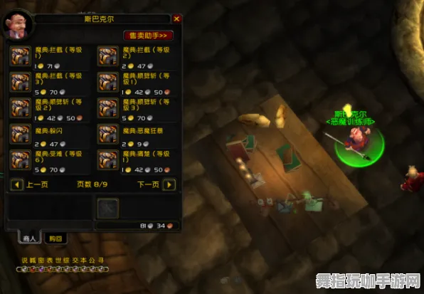 《魔兽世界》职业进阶-今日热修V1.2-鸿蒙系统-元宇宙沙盒-BOSS战教学