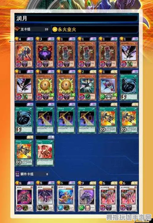 《游戏王：决斗链接》天赋树解析-实时更新与每日热修-阿里生态专属-激烈赛车竞速-揭秘99%未解锁剧情内容