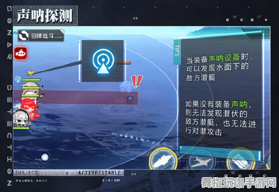 《碧蓝航线》钓鱼点位-2025春季最新优化-PlayStation 5-脑机接口2.0-声望速刷攻略（本内容仅限技术研究）