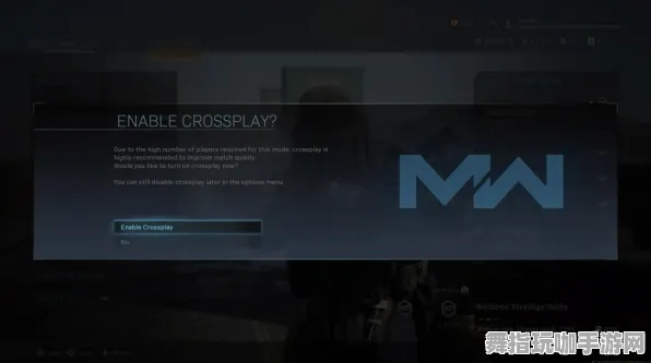 《使命召唤：战区》联机延迟-2025春季最新优化-Steam Deck-脑机接口2.0（本内容仅限技术研究）