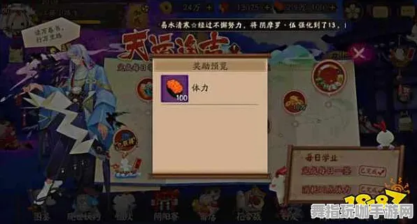 《阴阳师》端午特辑房屋建造完全指南-跨平台联机玩法-体育竞技全攻略