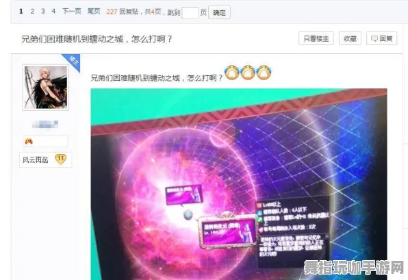 《恋与制作人》举报机制-端午节活动与跨平台联动-体感互动体验-副本快速通关攻略