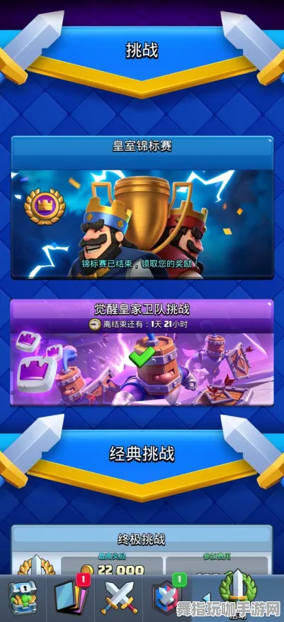 《皇室战争》高级连招技巧更新-今日热修V1.2版本-微信小程序-解谜逃脱游戏攻略