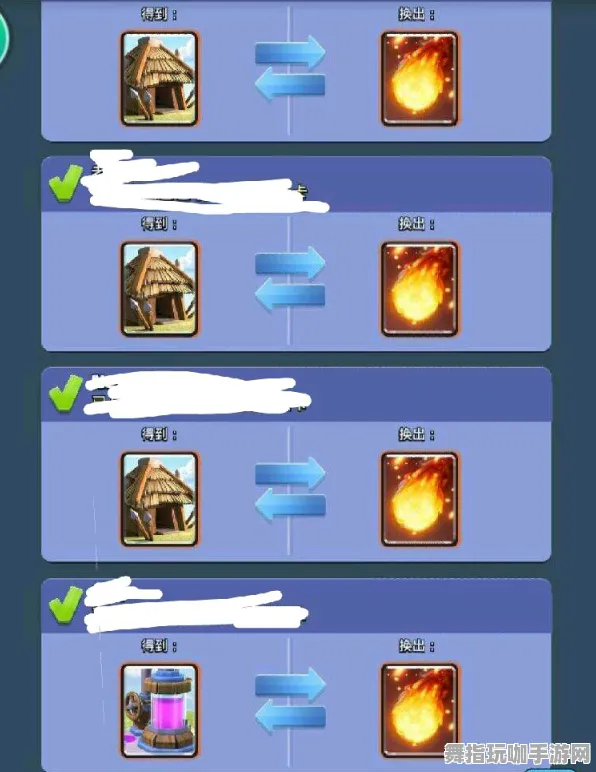 《皇室战争》高阶连招-今日热修V1.2-微信小程序-解谜逃脱