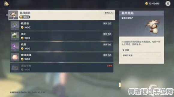 《原神》称号收集-2025春季最新优化-Vision Pro适配-云游戏